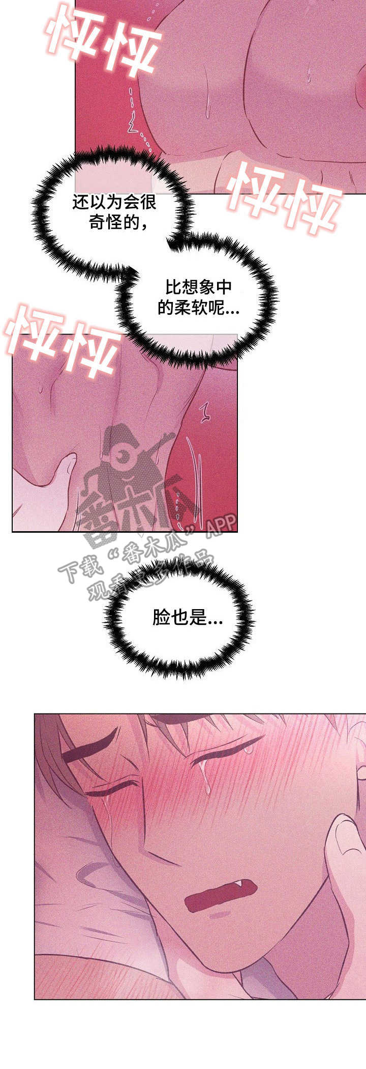 第14章：刮目相看10