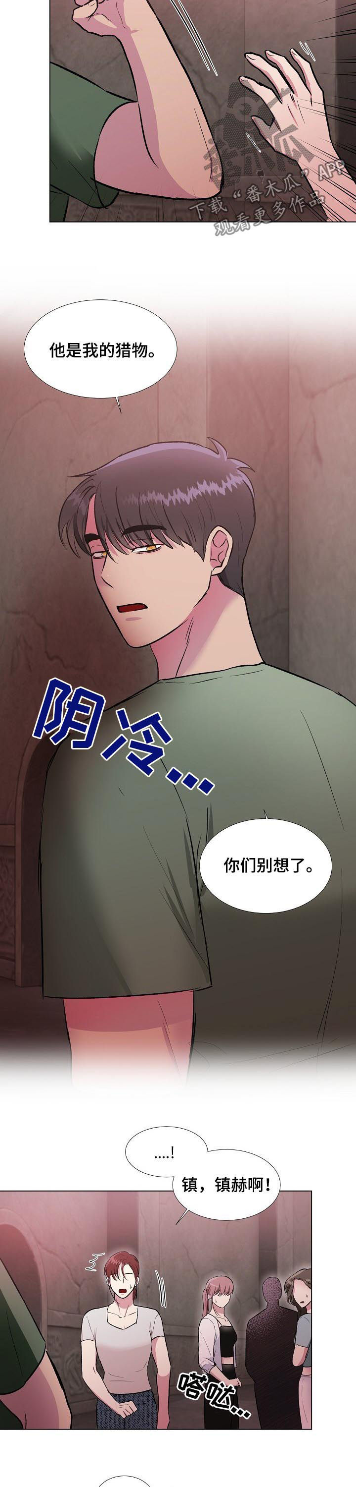 第30章：元老6