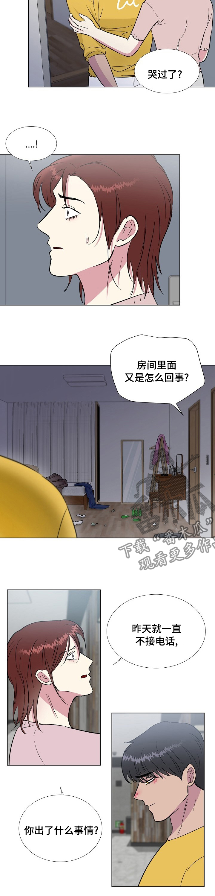 第52章：结束了6