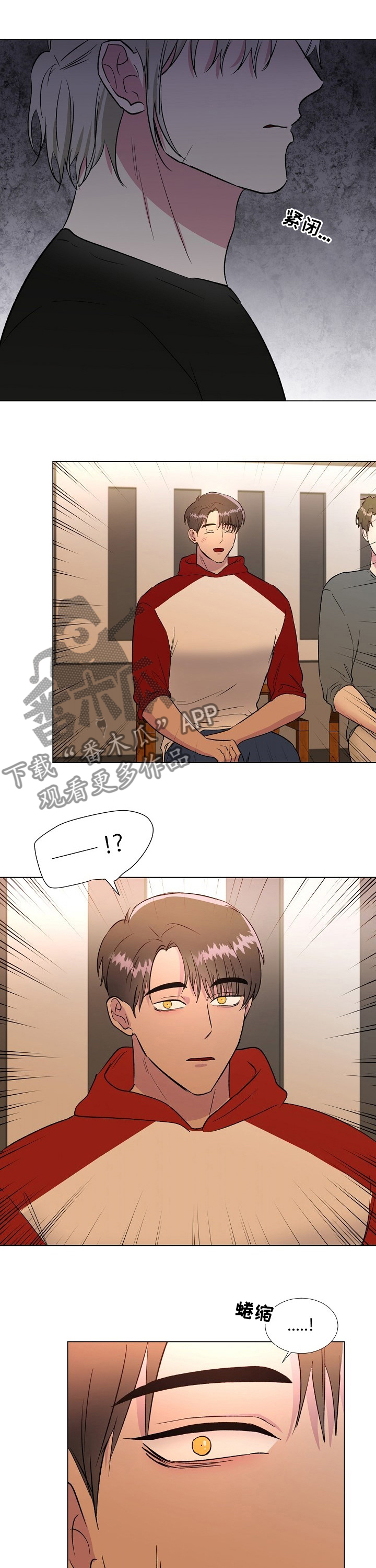 第47章：是谁来着5