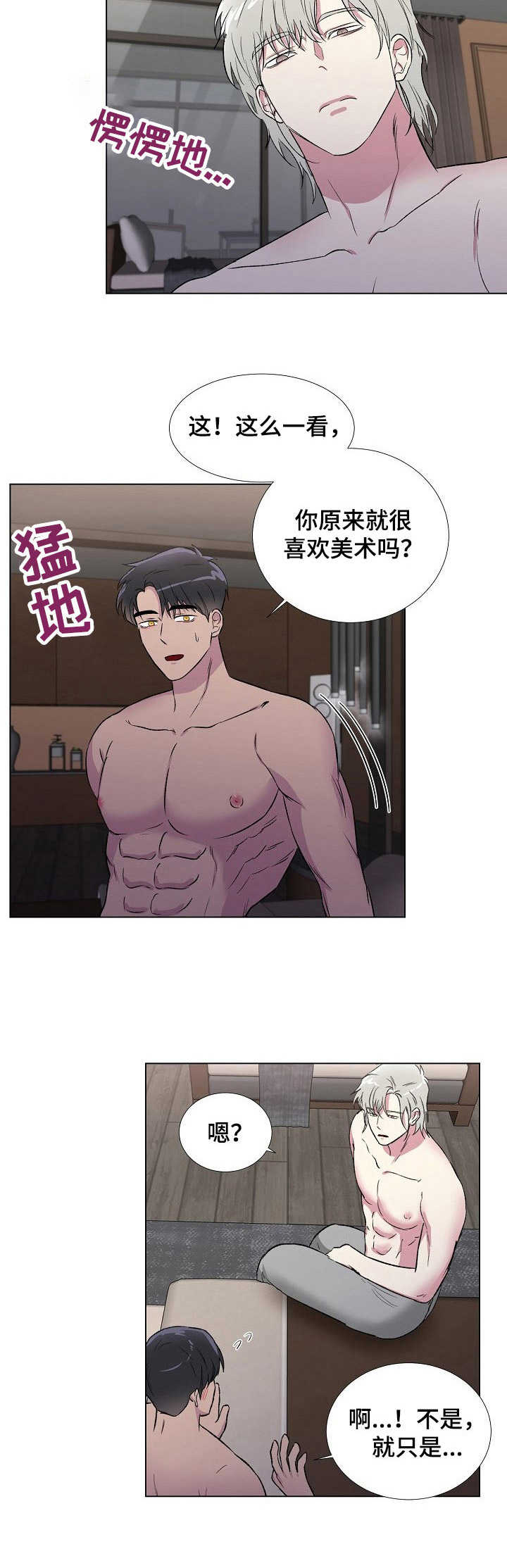 第13章：兴趣7