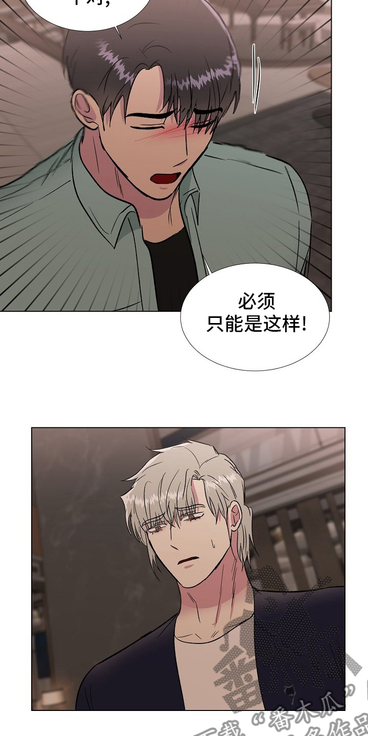 第67章：只能是这样18