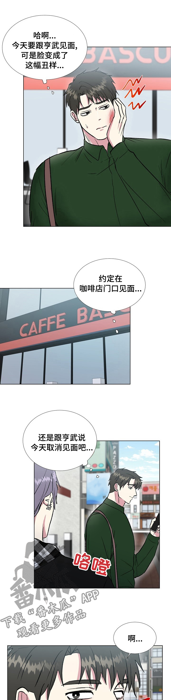 第58章：跟我过来5