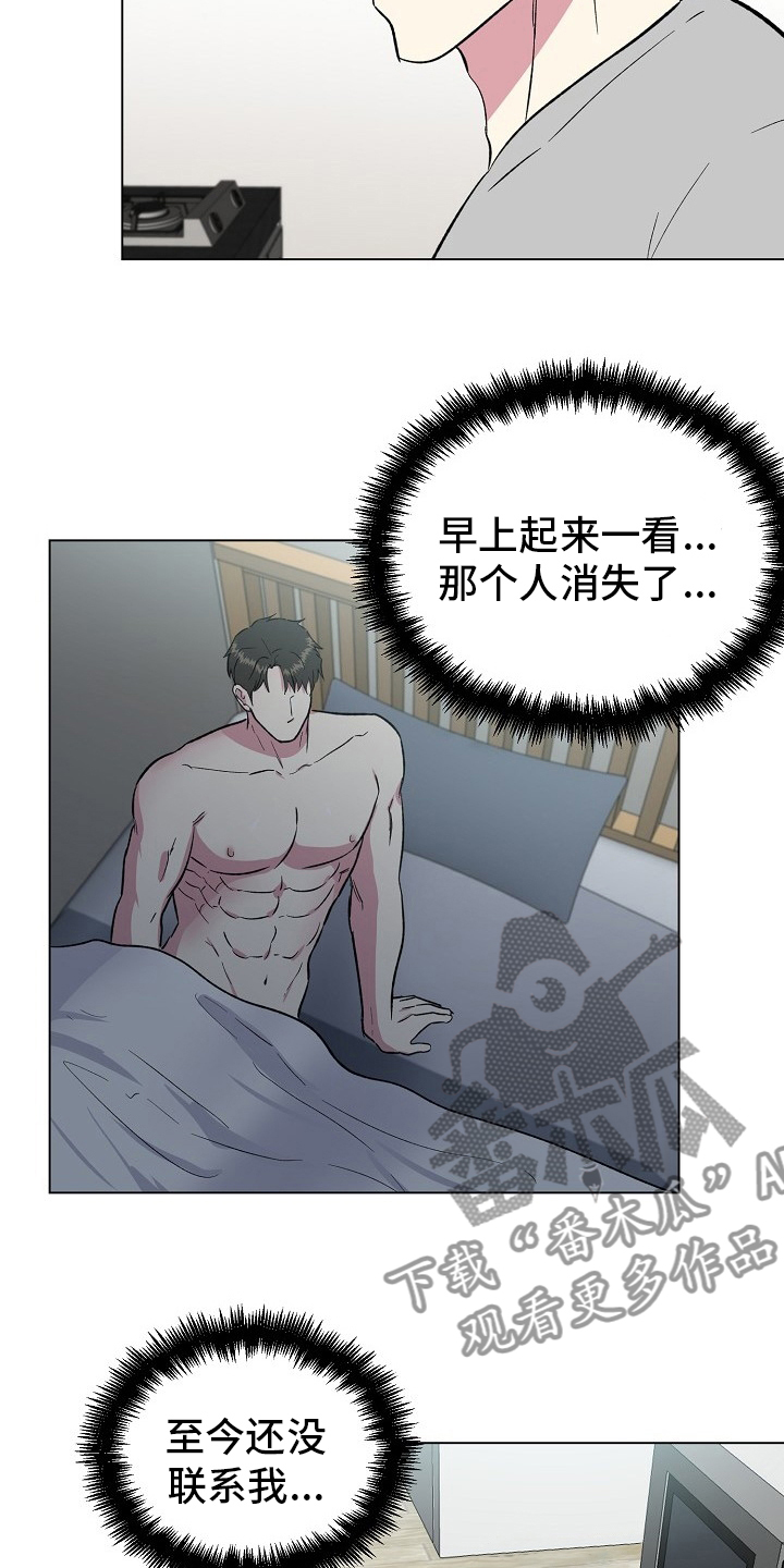 第70章：过火1