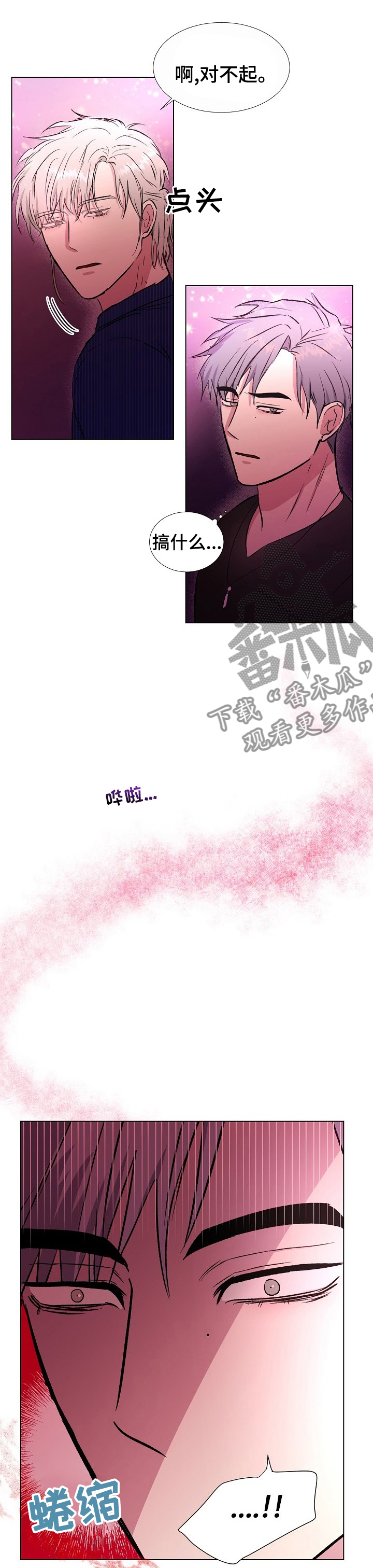 第44章：白费劲儿7
