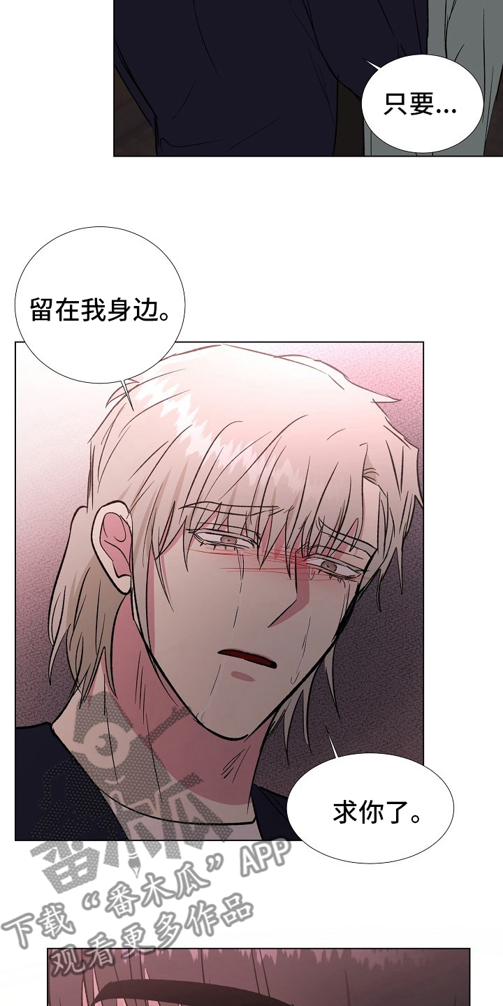 第68章：留在我身边21