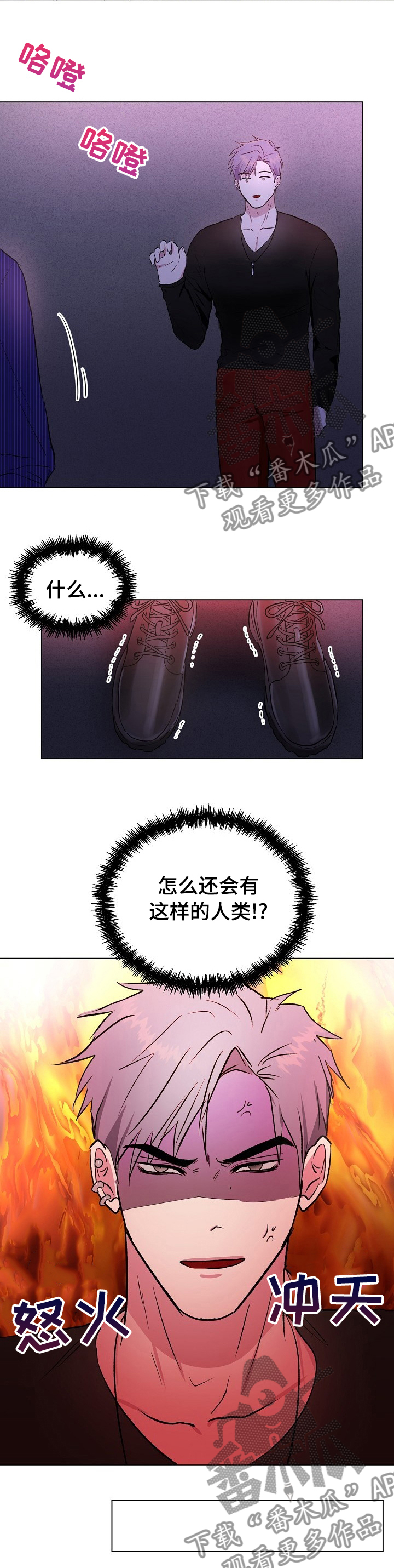 第45章：不用了7