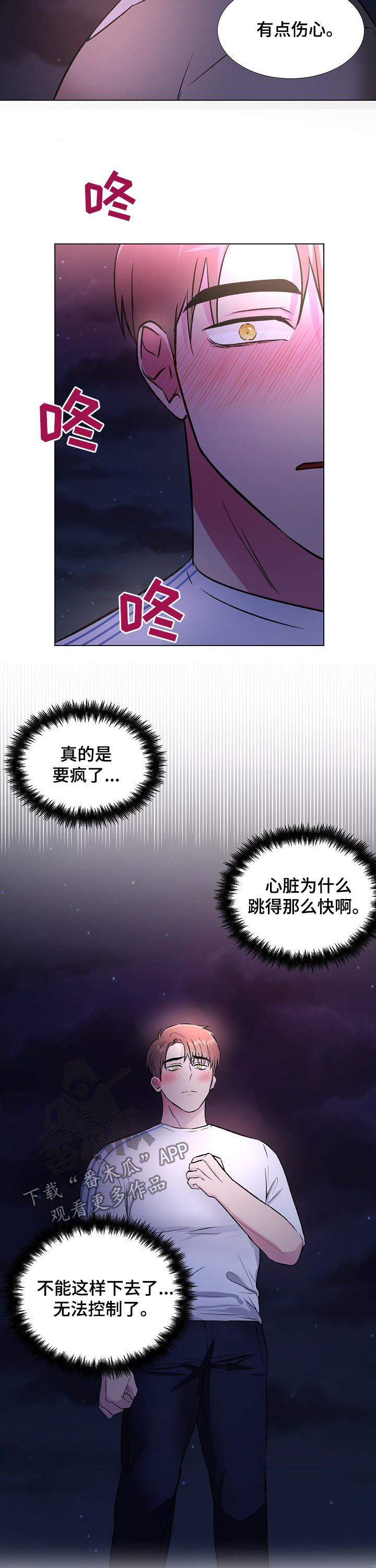 第27章：烟花秀6