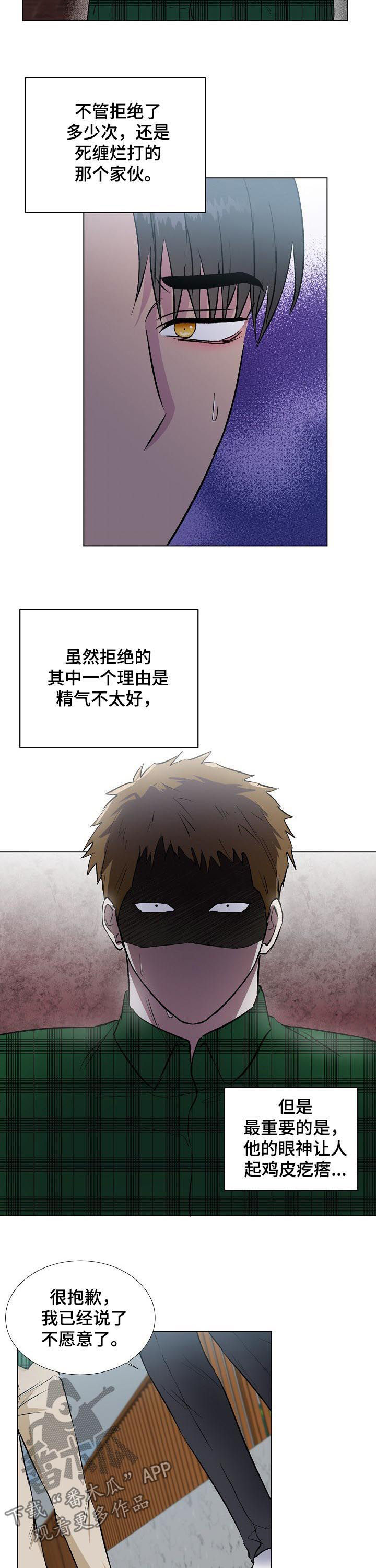 第22章：再靠近一点7