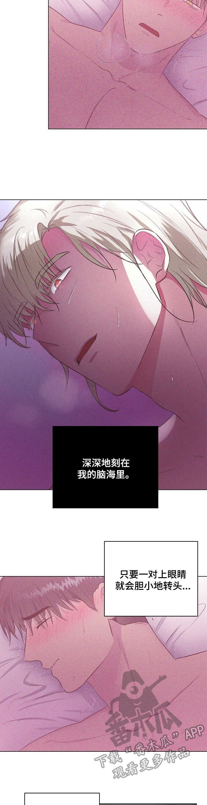 第17章：焦点6