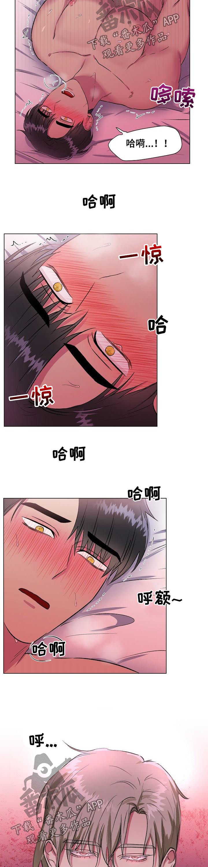 第19章：心情真好6