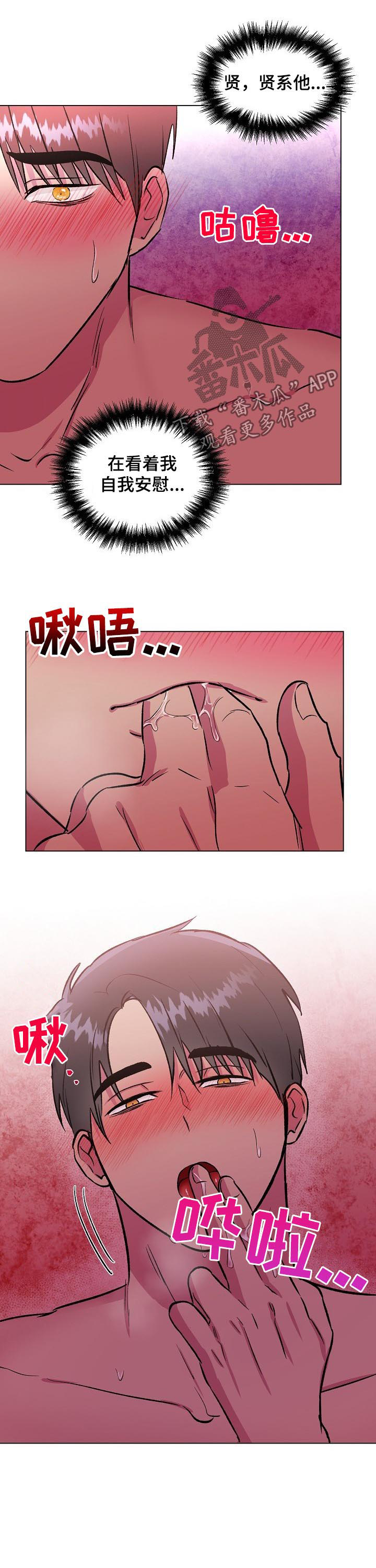 第28章：说出来5