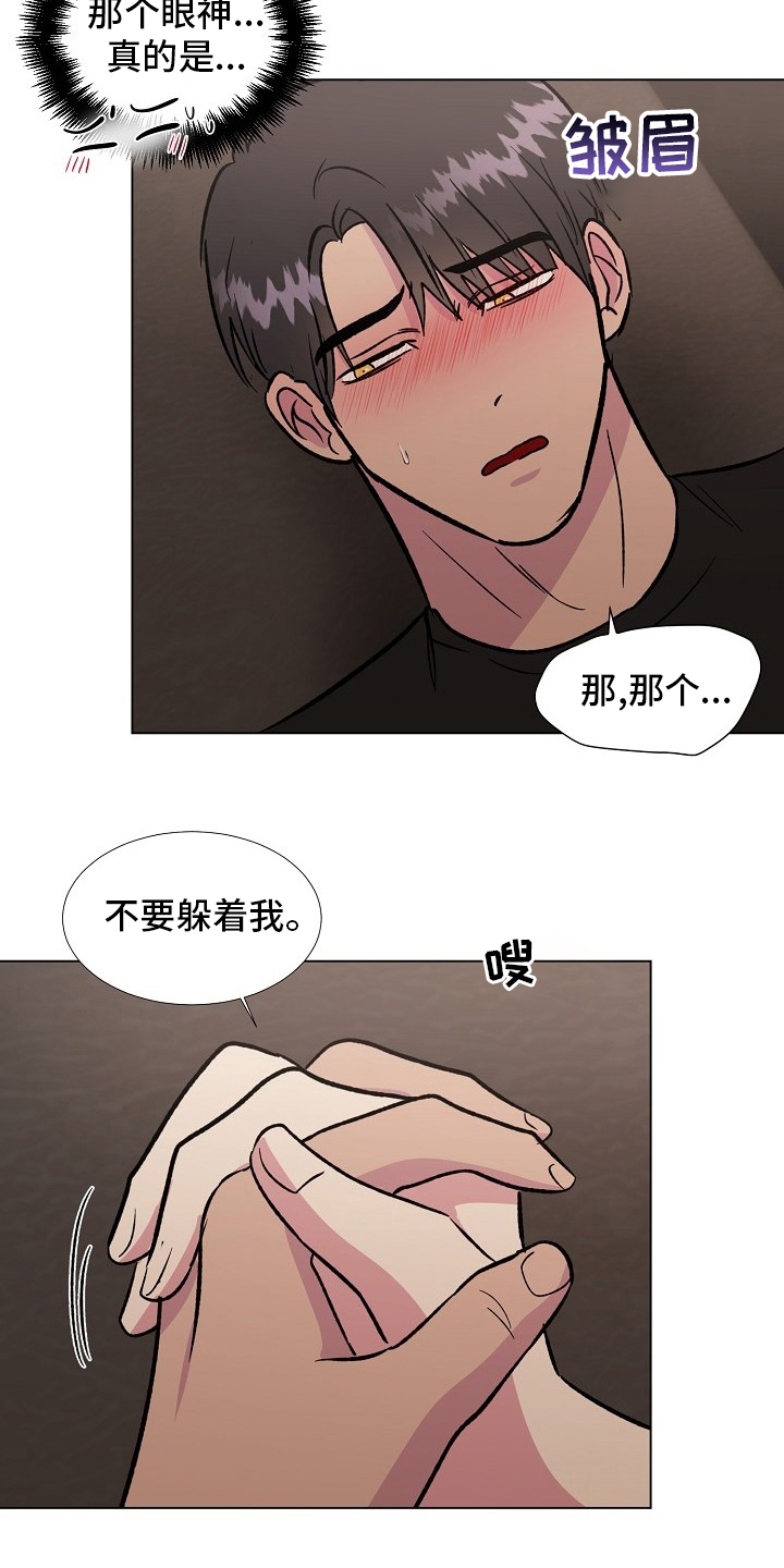 第69章：难以适应2
