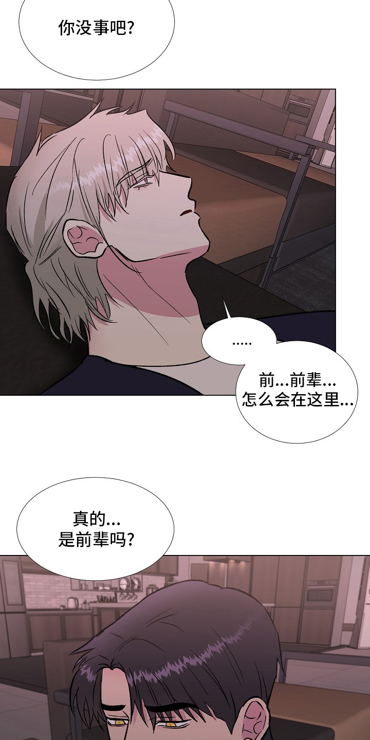 第66章：记挂8