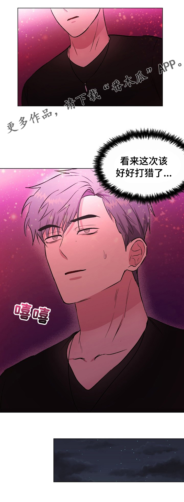 第45章：不用了0