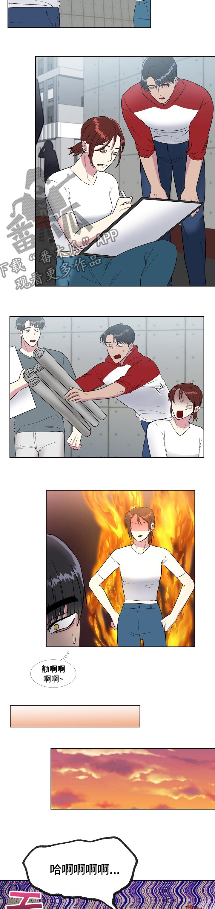 第46章：在意3