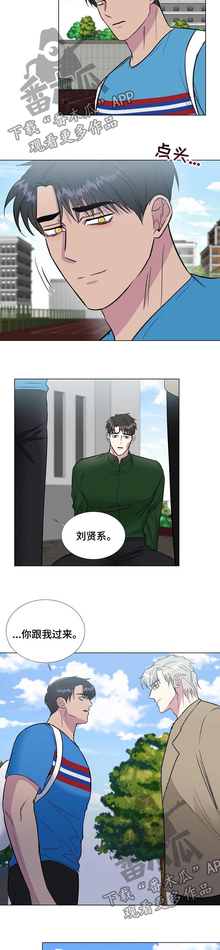 第58章：跟我过来1
