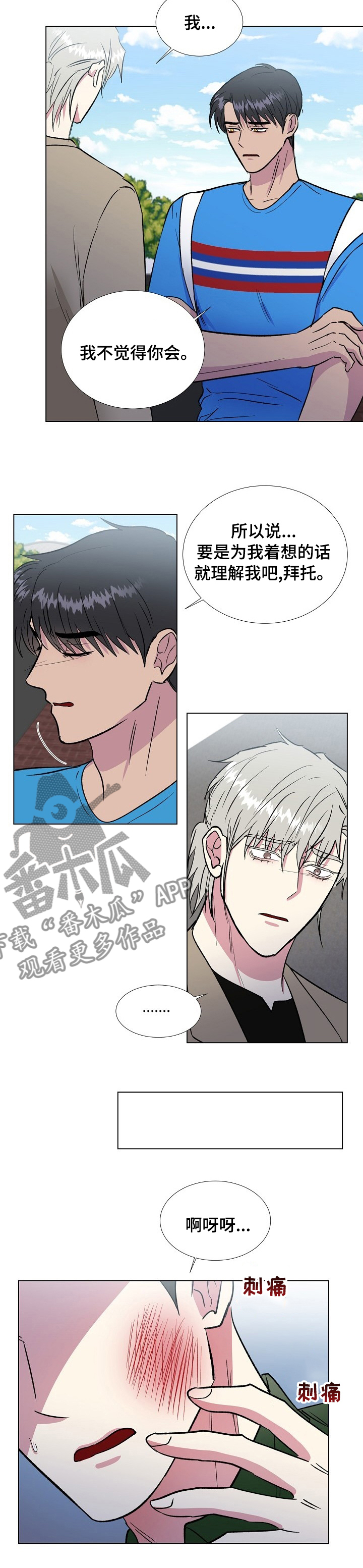 第58章：跟我过来4