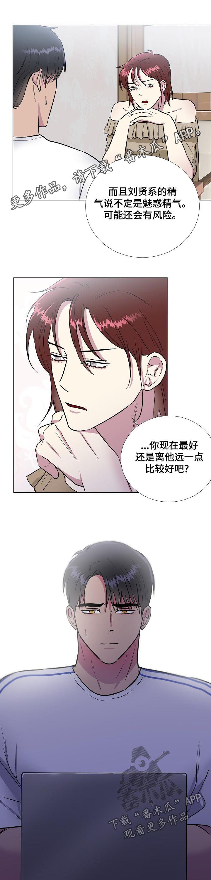 第24章：无关紧要0