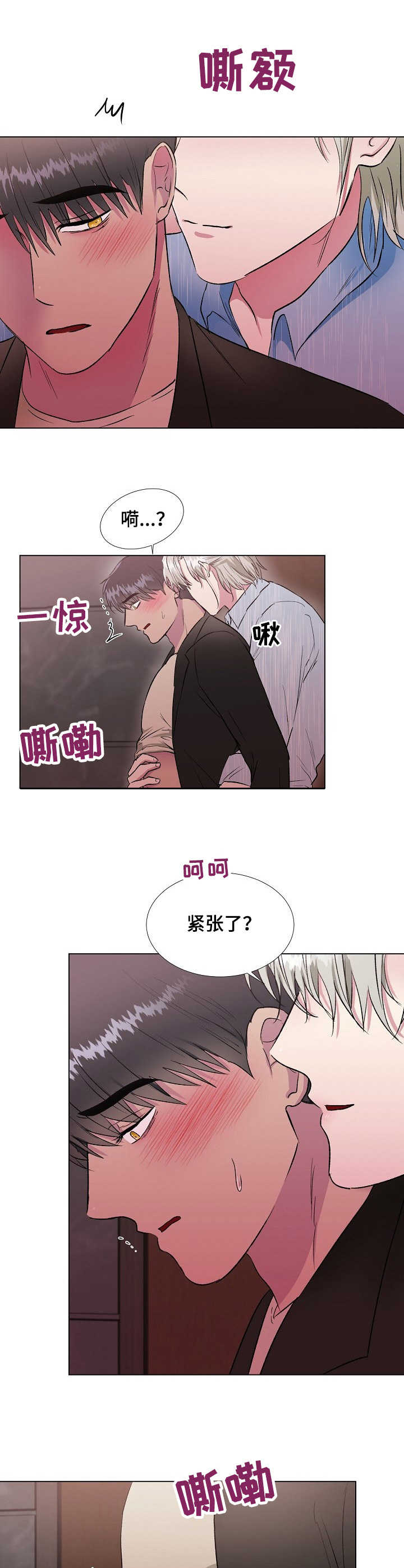 第18章：美食9