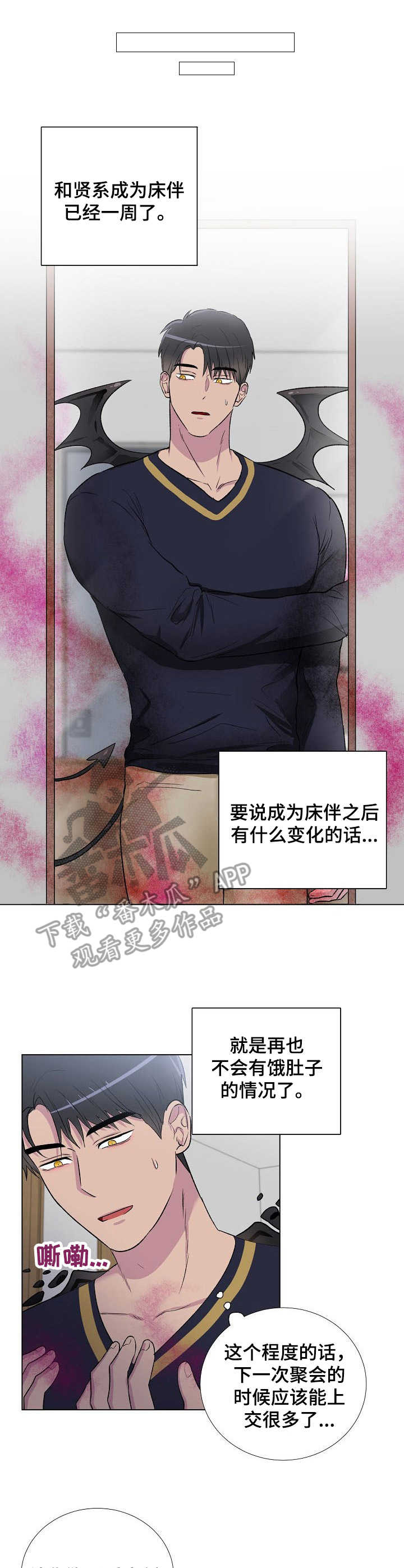 第10章：不对劲0