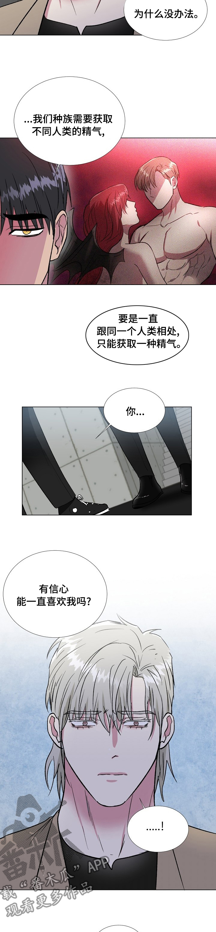 第58章：跟我过来3