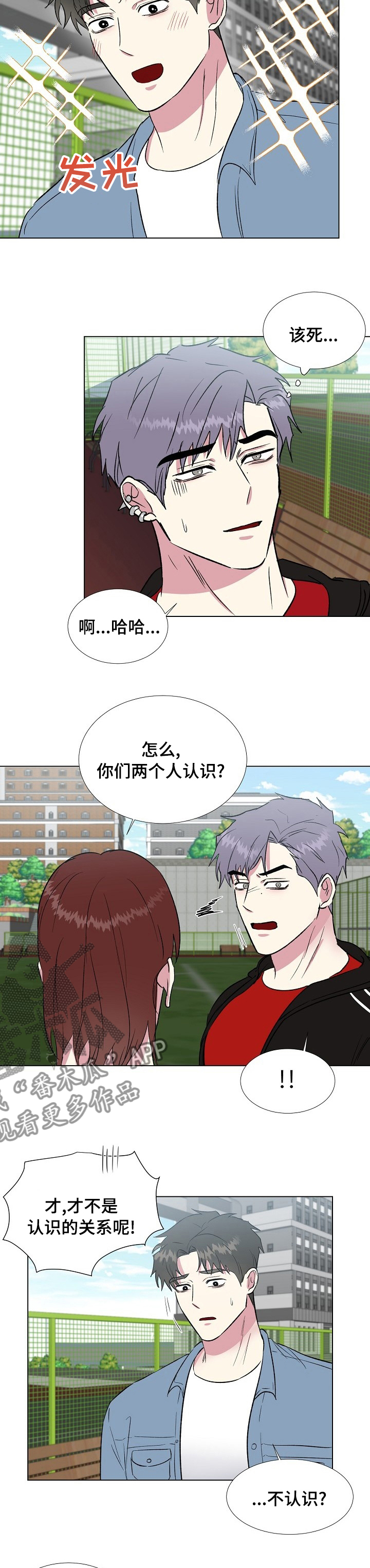 第51章：认识6