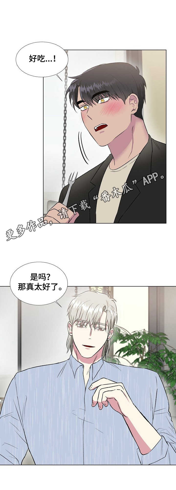 第18章：美食4