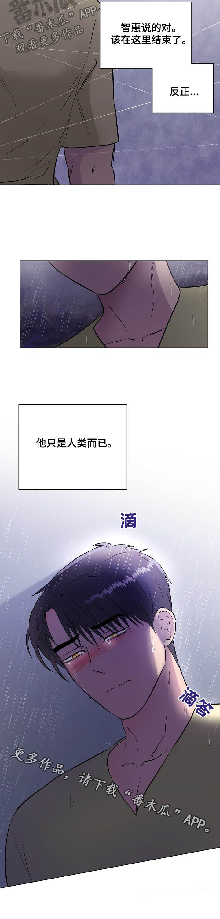 第33章：该结束了10