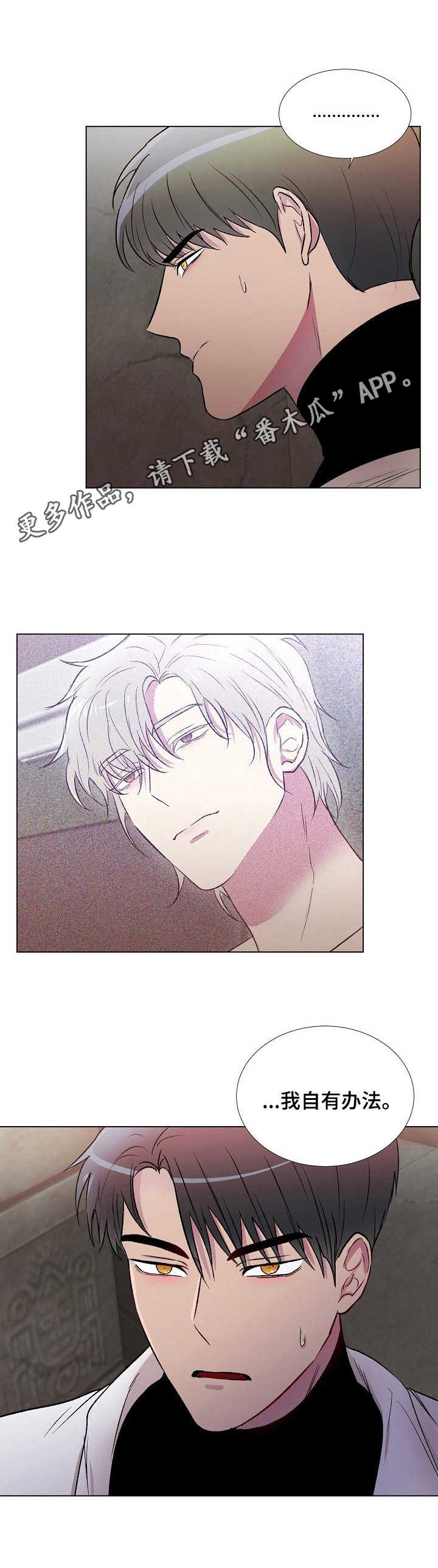 第6章：联系3