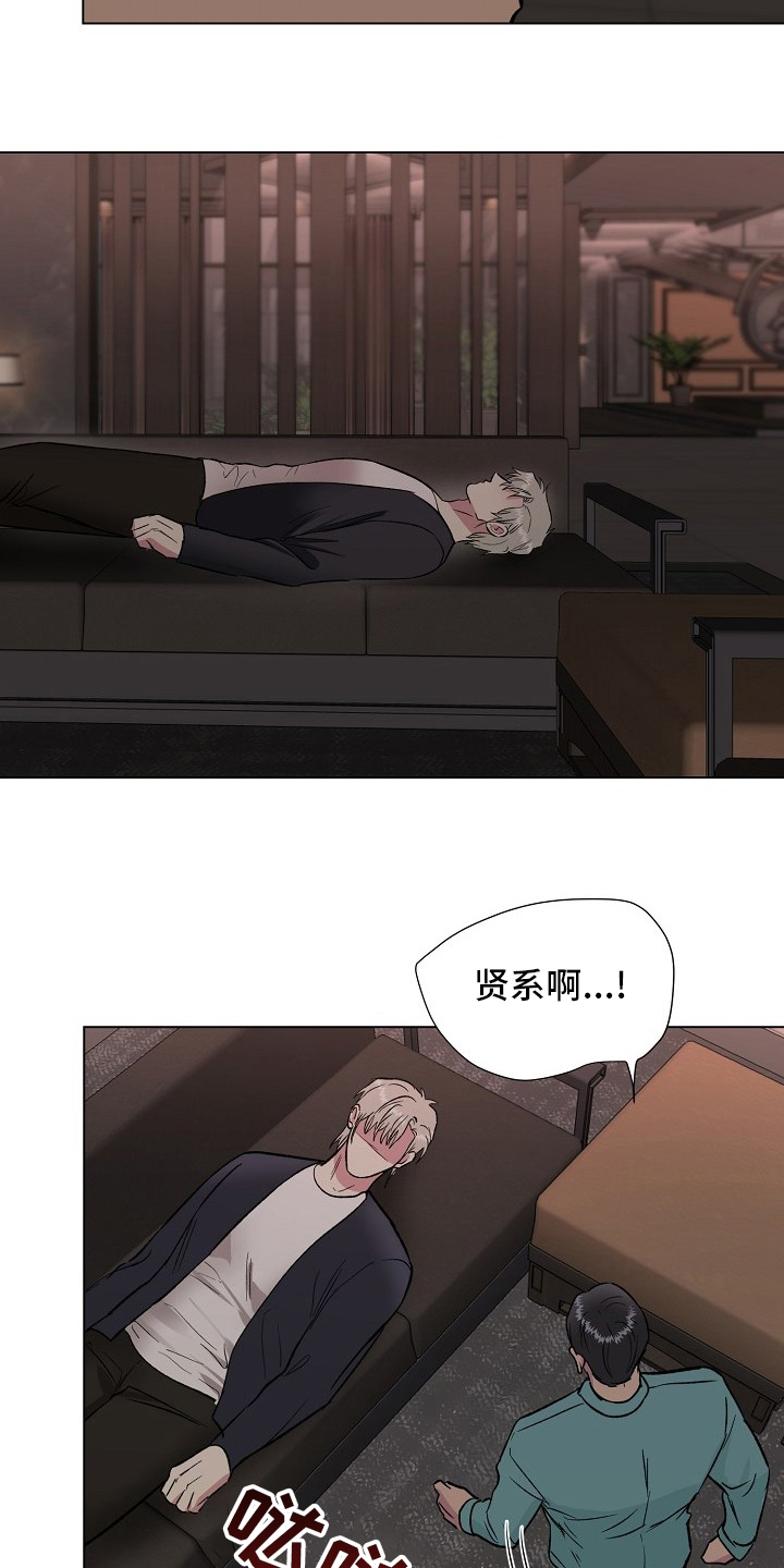 第66章：记挂2