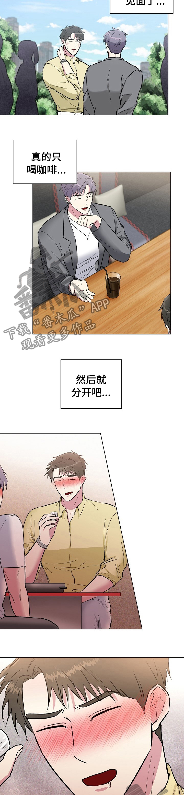 第41章：联系方式7