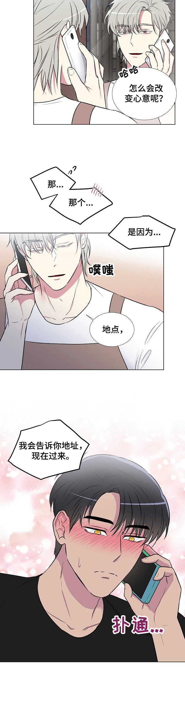 第6章：联系9