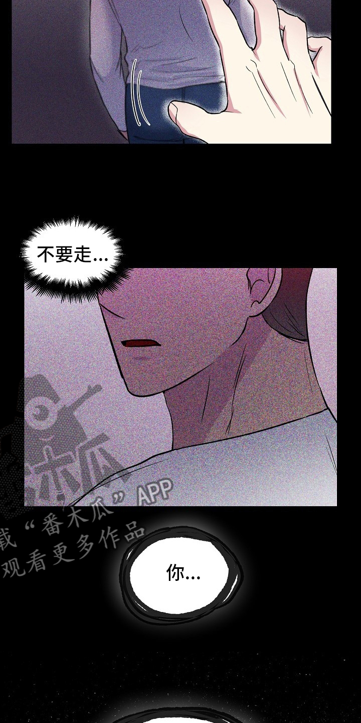 第61章：比酒更好的东西15