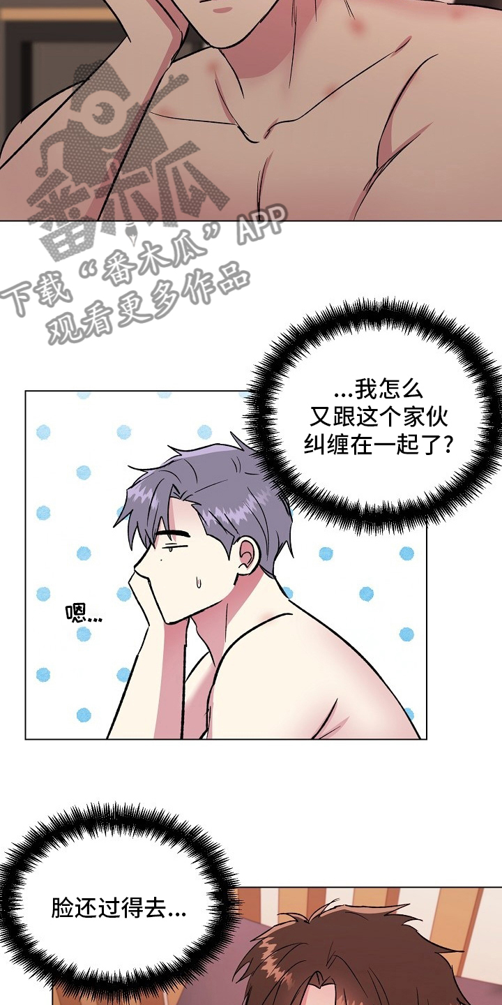 第63章：来我家16