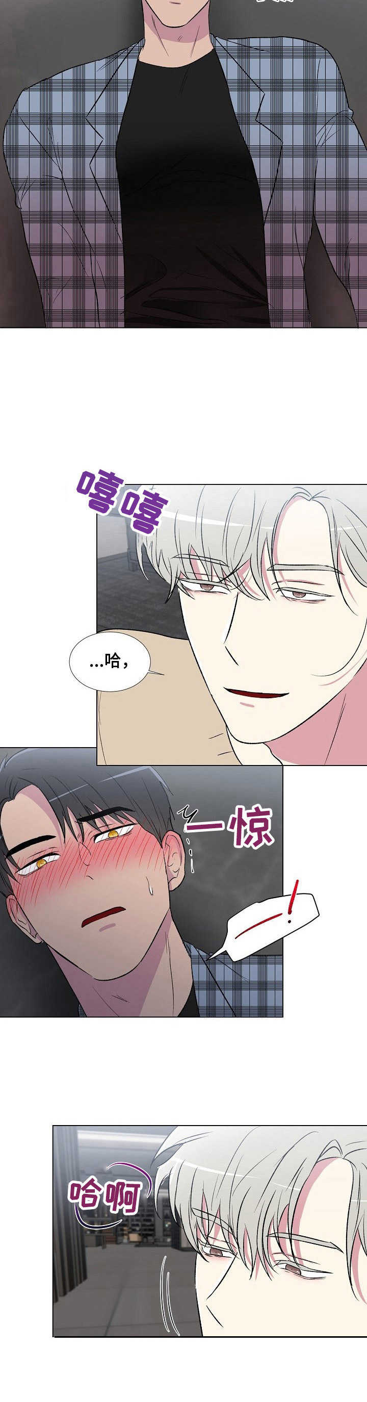 第7章：坦白9