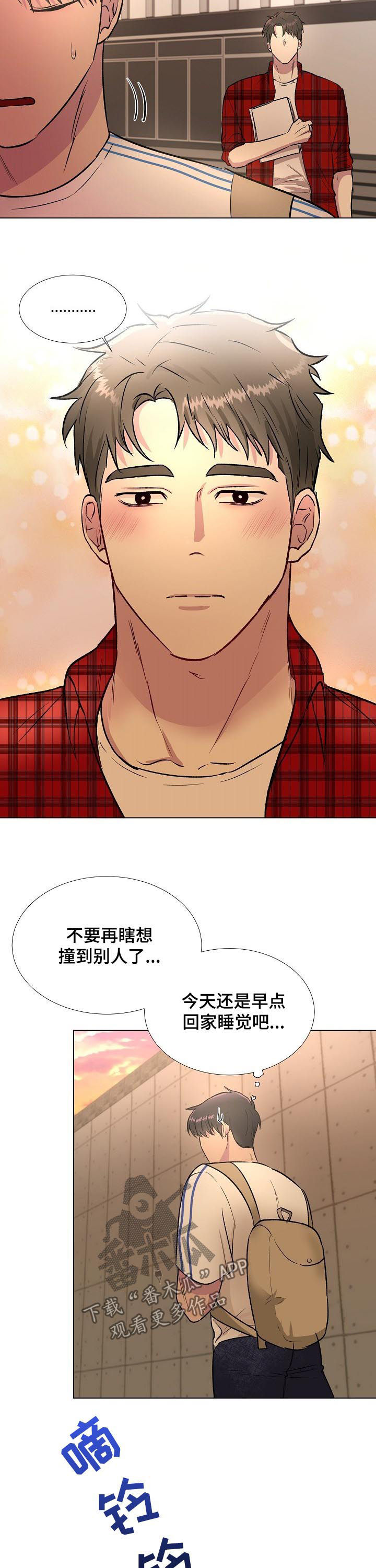 第25章：联系8