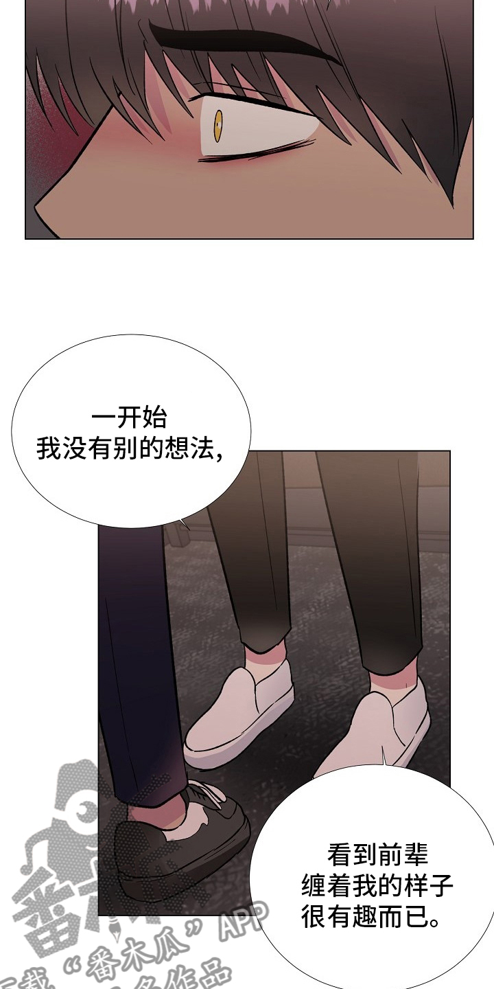 第67章：只能是这样14