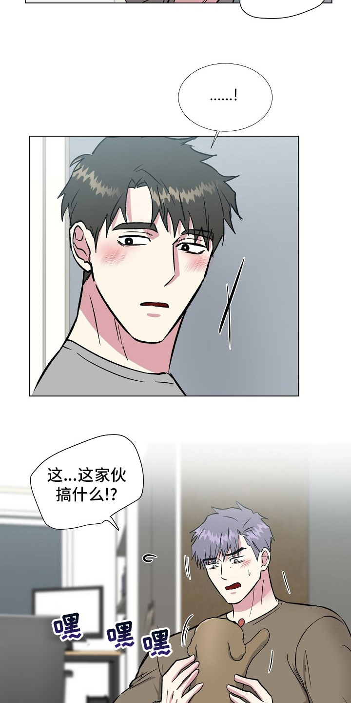 第70章：过火11