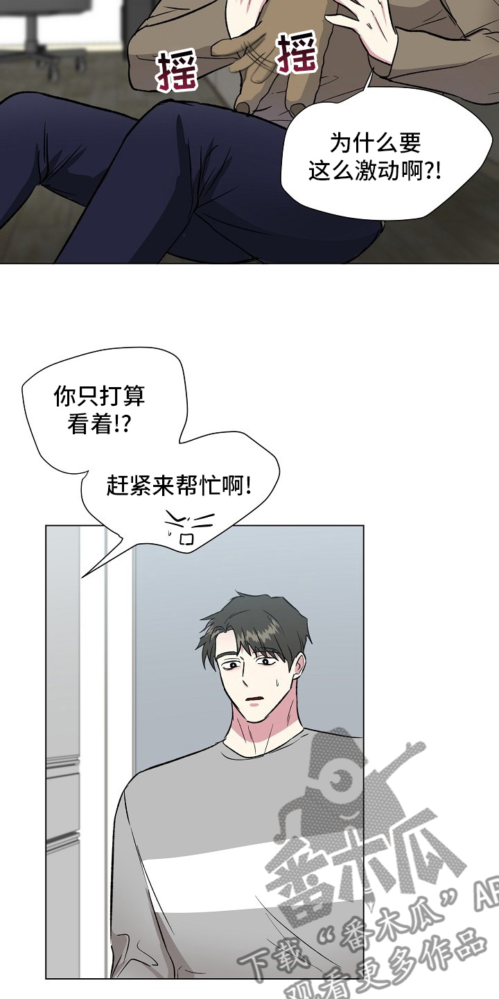 第70章：过火12