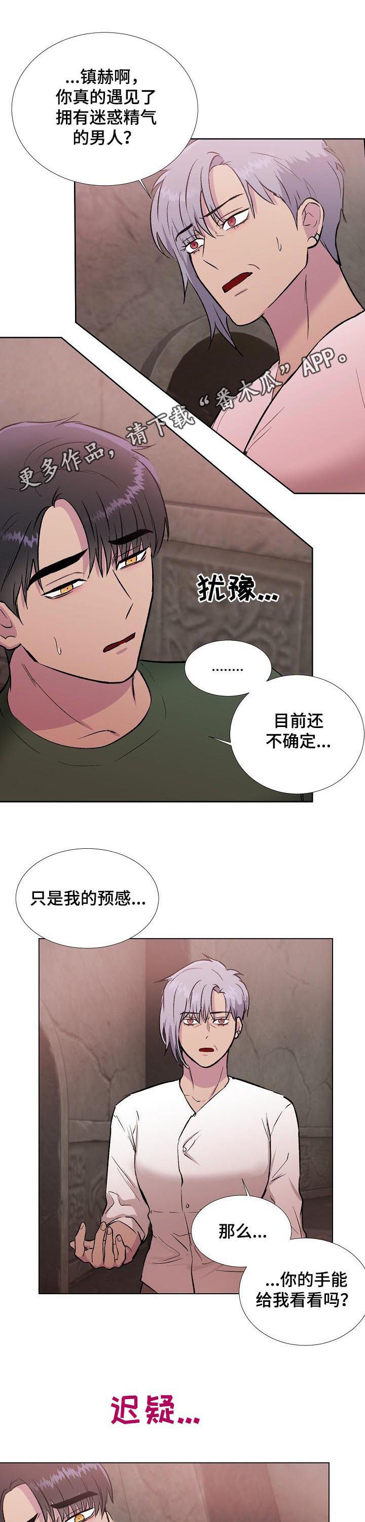第31章：得失0