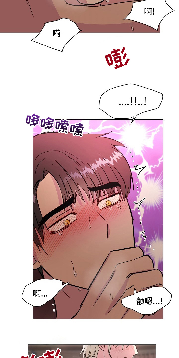 第69章：难以适应16