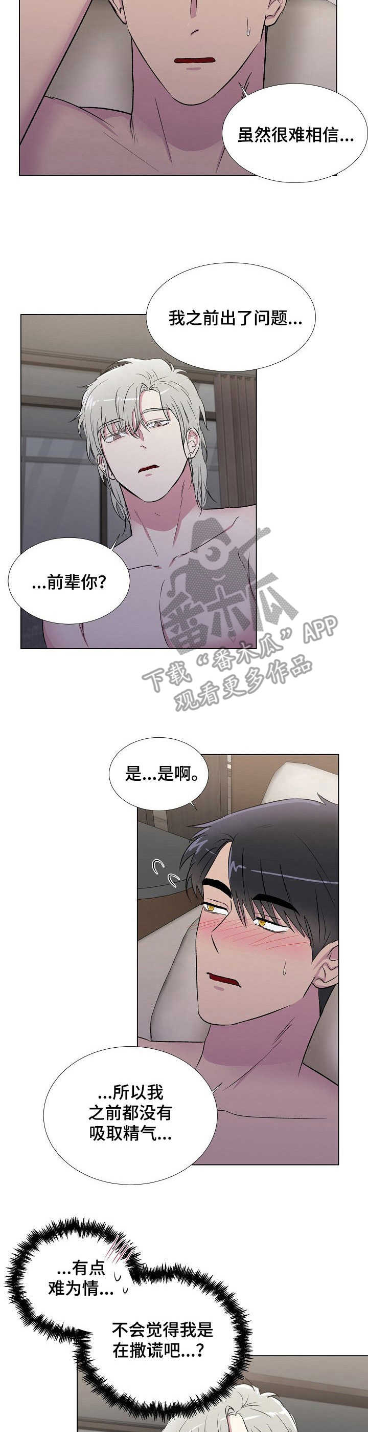 第13章：兴趣6