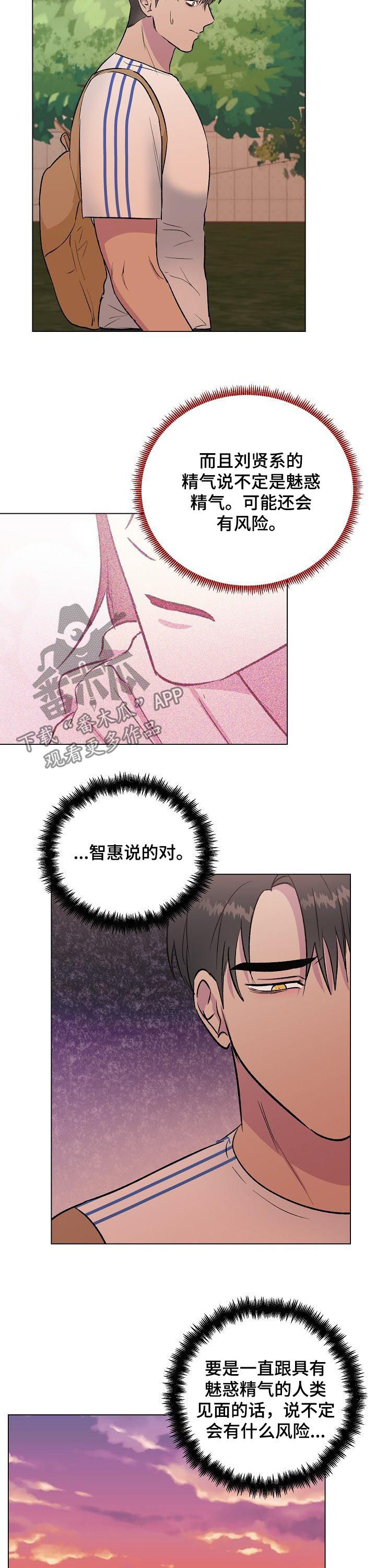 第24章：无关紧要3