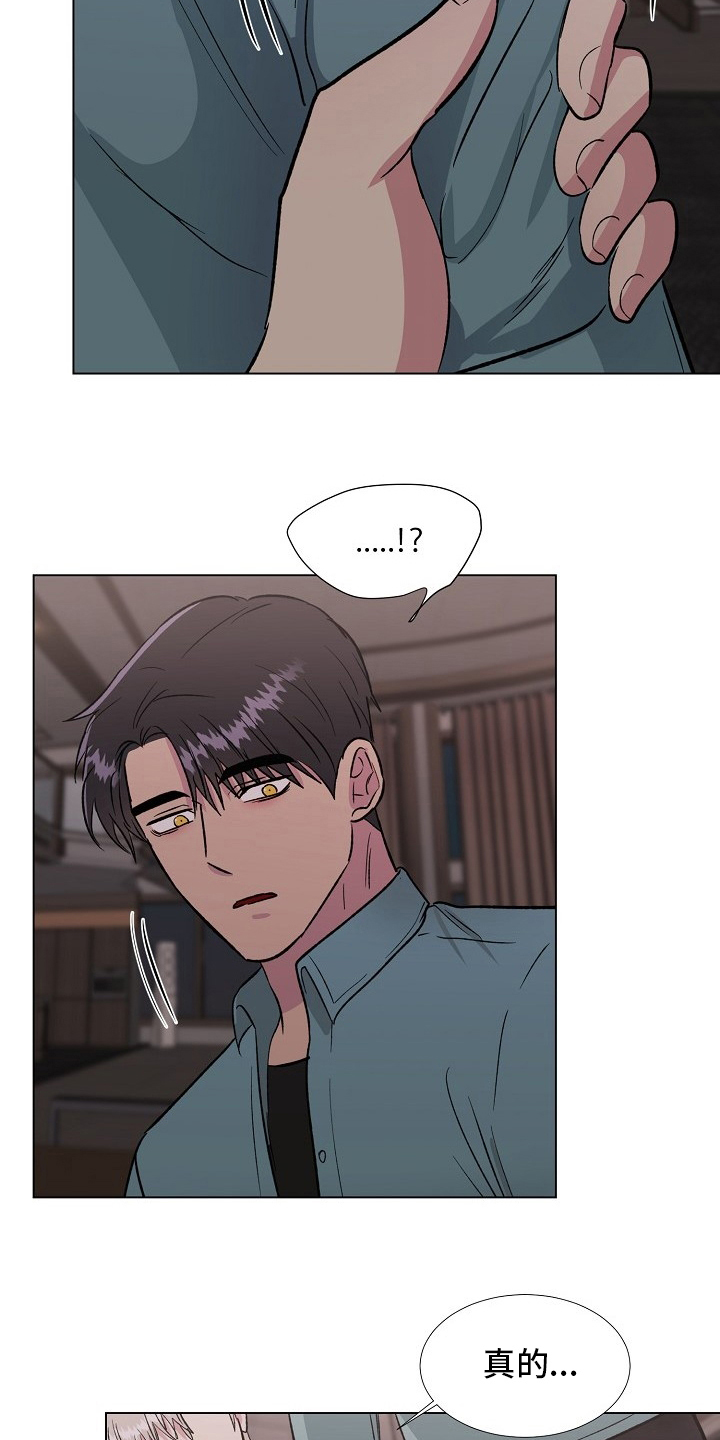 第66章：记挂12