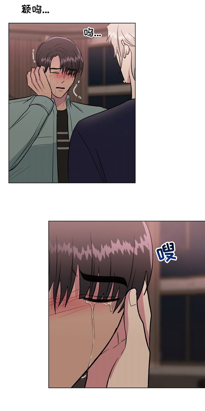 第68章：留在我身边17