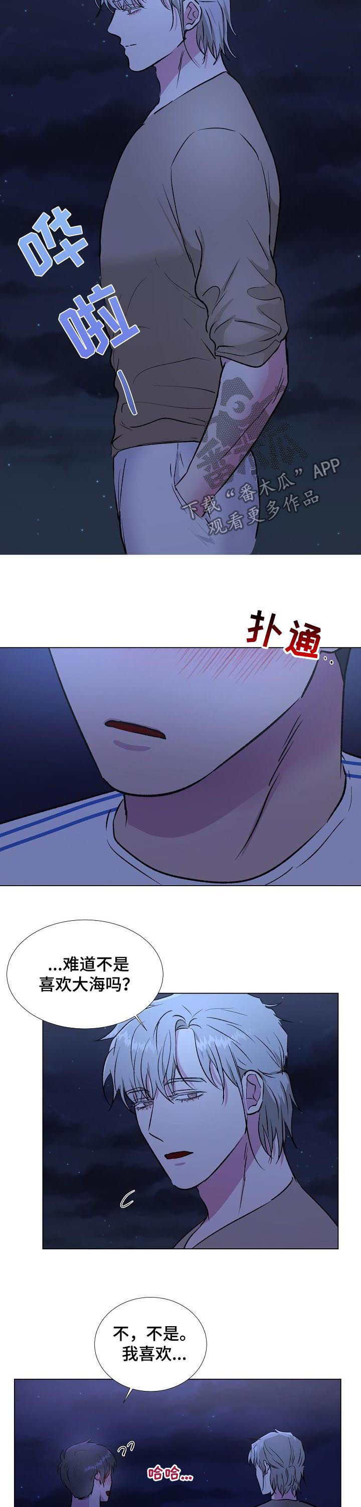 第27章：烟花秀1