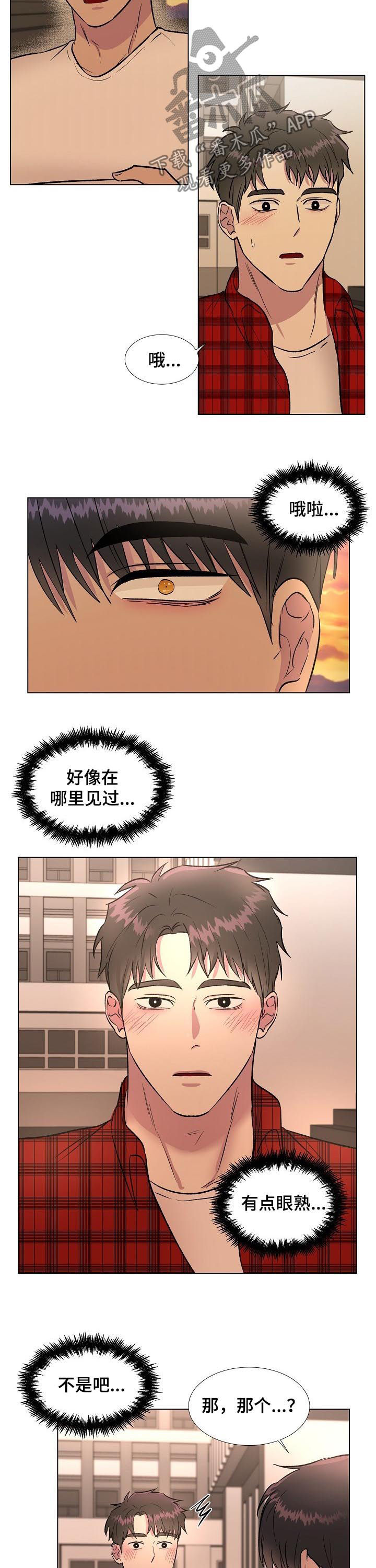 第25章：联系6