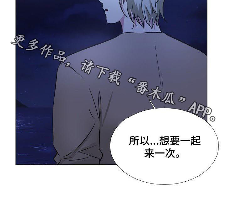 第26章：大海11