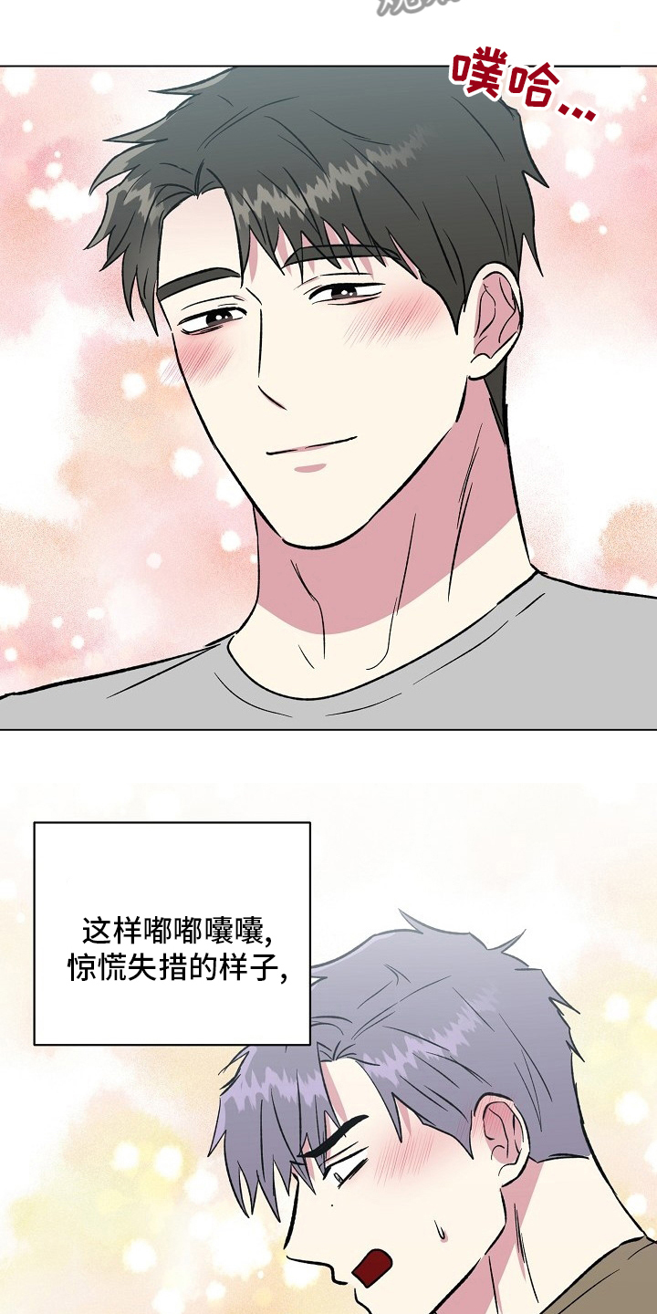 第70章：过火13